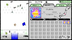画像ギャラリー No.003のサムネイル画像 / Switch版「ぐんまのやぼう あなたもわたしもぐんまけん 令和2年国勢調査対応版」，6月6日に発売。すべての都道府県を群馬県にしていくSLG