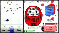 画像ギャラリー No.004のサムネイル画像 / Switch版「ぐんまのやぼう あなたもわたしもぐんまけん 令和2年国勢調査対応版」，6月6日に発売。すべての都道府県を群馬県にしていくSLG