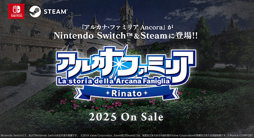 画像ギャラリー No.001のサムネイル画像 / 「アルカナ・ファミリア」の移植作「アルカナ・ファミリア Rinato」,2025年に発売。ティザーサイトを公開