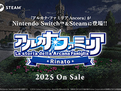 「アルカナ・ファミリア」の移植作「アルカナ・ファミリア Rinato」，2025年に発売。ティザーサイトを公開