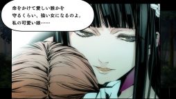 画像ギャラリー No.002のサムネイル画像 / 自分の運命を変えるため,主人公が奮闘する恋愛ADV。PC版「アルカナ・ファミリア Rinato」,Steamで本日リリース