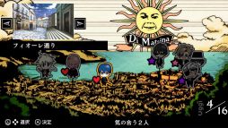 画像ギャラリー No.003のサムネイル画像 / 自分の運命を変えるため,主人公が奮闘する恋愛ADV。PC版「アルカナ・ファミリア Rinato」,Steamで本日リリース