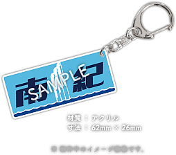 画像ギャラリー No.007のサムネイル画像 / 「鉄道にっぽん!メモリアル JR東海 キハ85 特急南紀 編」特別体験会を11月2日開催の「COFFEE EXPO NAGOYA・珈琲博覧日2024」で実施
