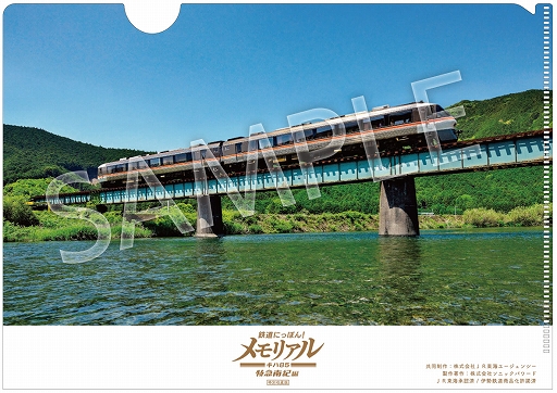 画像ギャラリー No.011のサムネイル画像 / 「鉄道にっぽん!メモリアル JR東海 キハ85 特急南紀 編」特別体験会を11月2日開催の「COFFEE EXPO NAGOYA・珈琲博覧日2024」で実施