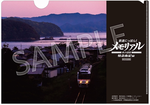 画像ギャラリー No.012のサムネイル画像 / 「鉄道にっぽん!メモリアル JR東海 キハ85 特急南紀 編」特別体験会を11月2日開催の「COFFEE EXPO NAGOYA・珈琲博覧日2024」で実施