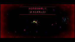 画像ギャラリー No.008のサムネイル画像 / 「Castlevania」ほか全DLCもセットに。滑らかに動くドット絵が美しい2Dアクション「Dead Cells+」(今日から始めろApple Arcade #16)