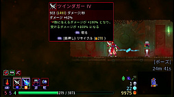 画像ギャラリー No.016のサムネイル画像 / 「Castlevania」ほか全DLCもセットに。滑らかに動くドット絵が美しい2Dアクション「Dead Cells+」(今日から始めろApple Arcade #16)