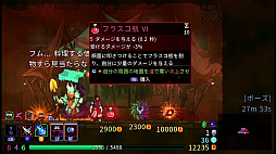 画像ギャラリー No.017のサムネイル画像 / 「Castlevania」ほか全DLCもセットに。滑らかに動くドット絵が美しい2Dアクション「Dead Cells+」(今日から始めろApple Arcade #16)