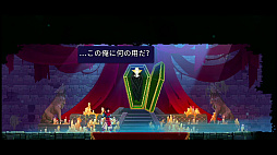 画像ギャラリー No.018のサムネイル画像 / 「Castlevania」ほか全DLCもセットに。滑らかに動くドット絵が美しい2Dアクション「Dead Cells+」(今日から始めろApple Arcade #16)