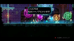 画像ギャラリー No.019のサムネイル画像 / 「Castlevania」ほか全DLCもセットに。滑らかに動くドット絵が美しい2Dアクション「Dead Cells+」(今日から始めろApple Arcade #16)