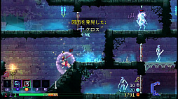 画像ギャラリー No.022のサムネイル画像 / 「Castlevania」ほか全DLCもセットに。滑らかに動くドット絵が美しい2Dアクション「Dead Cells+」(今日から始めろApple Arcade #16)