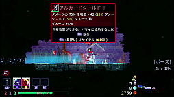 画像ギャラリー No.023のサムネイル画像 / 「Castlevania」ほか全DLCもセットに。滑らかに動くドット絵が美しい2Dアクション「Dead Cells+」(今日から始めろApple Arcade #16)
