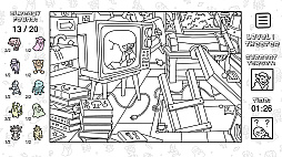 物探しの達人：ここは小さな怪獣がいない