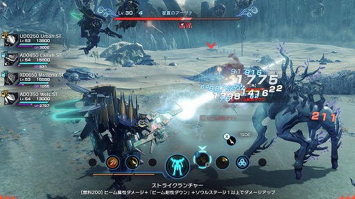 画像ギャラリー No.004のサムネイル画像 / 「ゼノブレイドクロス ディフィニティブエディション」PV第2弾が公開に。未開惑星ミラでの探索やバトル，イベントシーンの一部をチェック