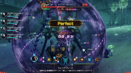 画像ギャラリー No.019のサムネイル画像 / 進化を遂げた「ゼノブレイドクロス ディフィニティブ エディション」で感じたこと――「DE」は人類史を追体験するSF叙事詩だった