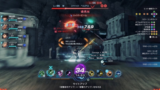 画像ギャラリー No.029のサムネイル画像 / 進化を遂げた「ゼノブレイドクロス ディフィニティブ エディション」で感じたこと――「DE」は人類史を追体験するSF叙事詩だった