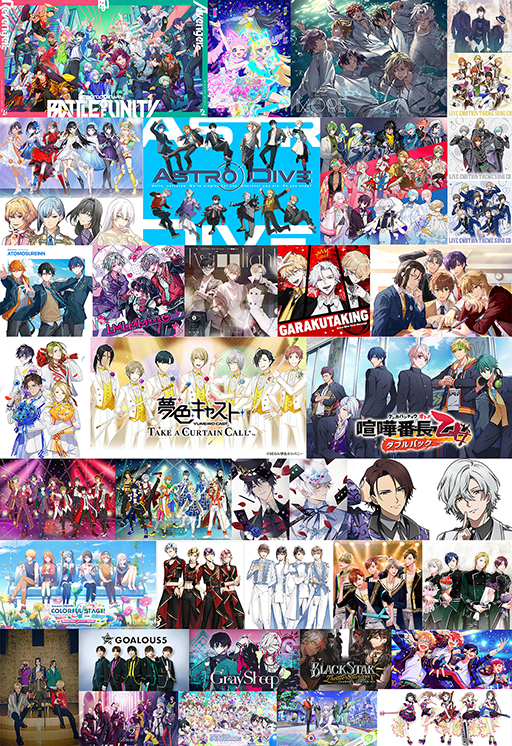 画像ギャラリー No.001のサムネイル画像 / 「4Gamer歌謡祭 2024」が開幕。アーティスト70組・約340名によるステージと一部出演者からのコメントをお届け