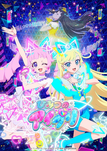 画像ギャラリー No.002のサムネイル画像 / 「4Gamer歌謡祭 2024」が開幕。アーティスト70組・約340名によるステージと一部出演者からのコメントをお届け