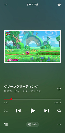 画像ギャラリー No.019のサムネイル画像 / 任天堂の音楽アプリ「Nintendo Music」をさっそく使ってみた。なんとこれ,ゲーム&音楽好きにガチササリな想像以上に本気のアプリだった!