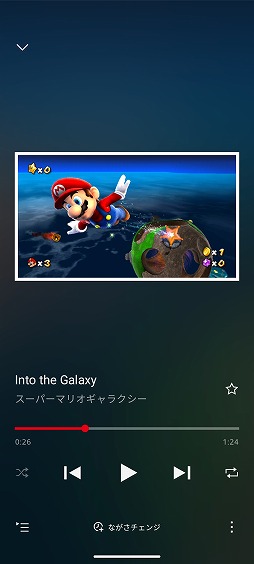 画像ギャラリー No.005のサムネイル画像 / 任天堂のゲーム音楽をいつでも聴けるスマホアプリ「Nintendo Music」配信開始。Nintendo Switch Online加入者向けに提供