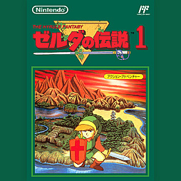 画像ギャラリー No.003のサムネイル画像 / 「ゼルダの伝説」「メトロイド（NES版）」など3タイトルがNintendo Musicに追加。人気シリーズおなじみの楽曲が聴けるように