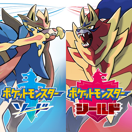 画像ギャラリー No.001のサムネイル画像 / Nintendo Music,「ポケットモンスター ソード・シールド」の楽曲を配信開始。「戦闘!ジムリーダー」など全138曲を収録