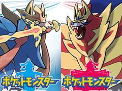 Nintendo Music，「ポケットモンスター ソード・シールド」の楽曲を配信開始。「戦闘！ジムリーダー」など全138曲を収録