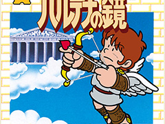 Nintendo Music，「光神話 パルテナの鏡」「光神話 パルテナの鏡（NES版）」の楽曲を配信開始