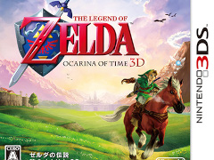 「Nintendo Music」，「ゼルダの伝説 時のオカリナ 3D」の楽曲を追加。NINTENDO64版と聞き比べができる