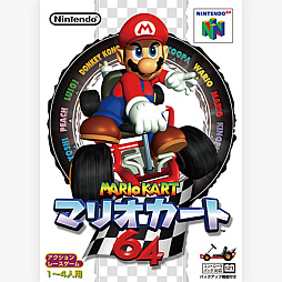画像ギャラリー No.001のサムネイル画像 / 「Nintendo Music」,「マリオカート64」の楽曲を追加。水ステージやエネルギッシュな楽曲などが収録されたプレイリスト「夏に聴きたい」も登場