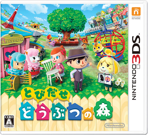画像ギャラリー No.001のサムネイル画像 / 「とびだせ どうぶつの森」の188曲,Nintendo Musicで配信開始。「晴れの日」「雨の日」「雪の日」プレイリストでは現在時刻に合わせた曲を聴ける