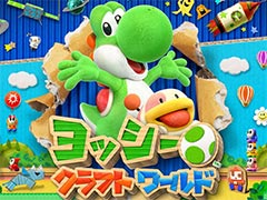 「ヨッシークラフトワールド」，Nintendo Musicで楽曲の配信を開始。「メインテーマ」「夜の工作の町」など全53曲を収録