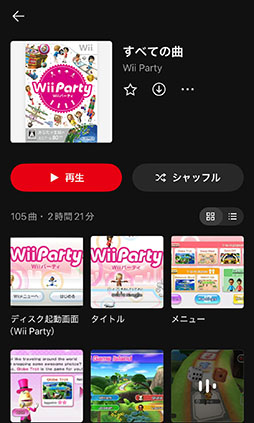 画像ギャラリー No.003のサムネイル画像 / 「Wii Party」,Nintendo Musicで楽曲の配信を開始。「タイトル」「スゴロク」「海外旅行ゲーム」など全105曲を収録