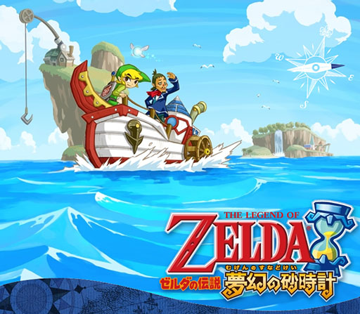 画像ギャラリー No.001のサムネイル画像 / 「ゼルダの伝説 夢幻の砂時計」,Nintendo Musicで楽曲配信を開始。「ゼルダの伝説 風のタクト」の続編にあたるニンテンドーDS用ソフト