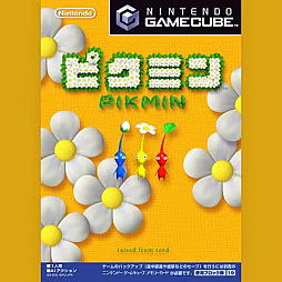 画像ギャラリー No.002のサムネイル画像 / 「Nintendo Music」，「ピクミン」の楽曲を配信開始。「希望の森」など全33曲を収録