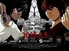 マルチプレイ人狼推理対戦ゲーム「DEATH NOTE Killer Within」8月5日発売決定。キラ/L陣営に分かれ，互いの正体を探り合いながら勝利を目指す