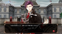 画像ギャラリー No.003のサムネイル画像 / 恋愛ファンタジーADV「スチームプリズン -Beyond the Steam-」Switch向け体験版を配信。カイナベル編と新説編の序盤をプレイできる