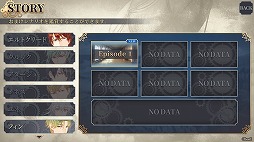 画像ギャラリー No.005のサムネイル画像 / 恋愛ファンタジーADV「スチームプリズン -Beyond the Steam-」Switch向け体験版を配信。カイナベル編と新説編の序盤をプレイできる