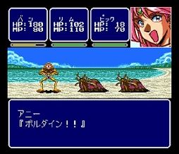 コズミック・ファンタジーMemorial Collection