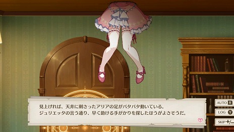 画像ギャラリー No.024のサムネイル画像 / 「バニーガーデン」のqureate，ちょっぴりセクシーな謎解きADV「プリズンプリンセス ハメられし姫たち」をPC/Switch向けに11月21日発売