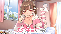 画像ギャラリー No.007のサムネイル画像 / 「プリズンプリンセス ハメられし姫たち」「バニーガーデン」「メイド・オブ・ザ・デッド」などが最大87%オフに。qureateスプリングセール開催中