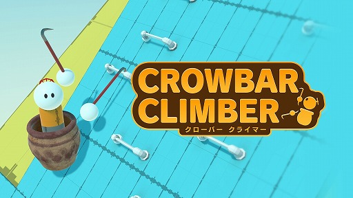 画像ギャラリー No.001のサムネイル画像 / 両手に持ったバールを引っ掛けて崖登りに挑戦。VRクライミングゲーム「クローバークライマー」，本日リリース