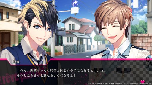 画像ギャラリー No.002のサムネイル画像 / バンド恋愛ADV「DYNAMIC CHORD feat.[rêve parfait] Remaster edition」，序盤が楽しめる体験版の配信を開始