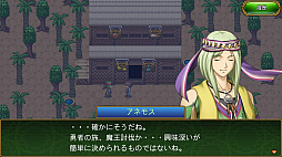 巡界のクレイシア