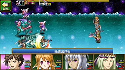 巡界のクレイシア