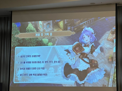 画像ギャラリー No.006のサムネイル画像 / 新作MMORPG「Ragnarok 3」をプレイ。まさに「ラグナロクオンライン」の正統後継作といった仕上がりだ［G-STAR 2024］