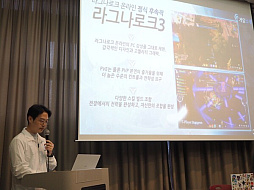 画像ギャラリー No.001のサムネイル画像 / ラグナロクのナンバリング新作「Ragnarok Online 3」，すべての冒険者が楽しめるラグナロクの新しい転換点を見せる［G-STAR 2025］