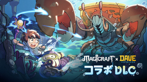 画像ギャラリー No.009のサムネイル画像 / 「マジッククラフト」，海洋ADV「デイヴ・ザ・ダイバー」とのコラボDLCを無料リリース。デイヴのコスチュームで，ダイオウイカとバトルしよう