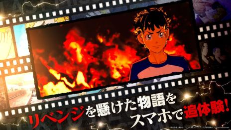 画像ギャラリー No.003のサムネイル画像 / アニメの物語が追体験できるスマホ/PC版「東京リベンジャーズ Last Mission」配信開始。コンシューマ版も開発中