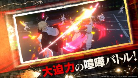 画像ギャラリー No.005のサムネイル画像 / アニメの物語が追体験できるスマホ/PC版「東京リベンジャーズ Last Mission」配信開始。コンシューマ版も開発中